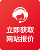 如果您有什么问题,请点击此处进行即时沟通；